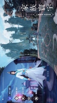 禍妃傾城游戲截圖2