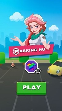 分色停車游戲截圖3