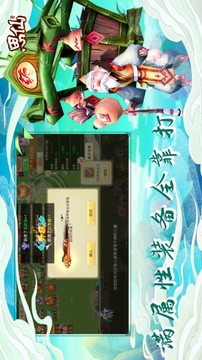 劍叩紅塵游戲截圖3