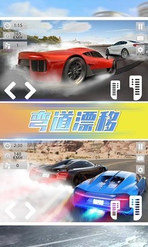歐洲公路游戲截圖4
