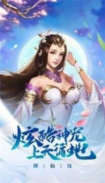 神皇麒麟決游戲截圖1