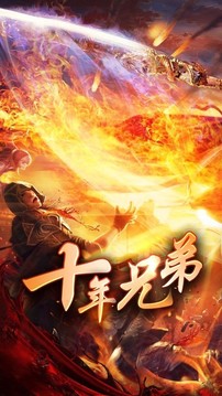 攻速傳奇游戲截圖3