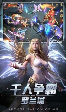 卓越死神傳奇游戲截圖3