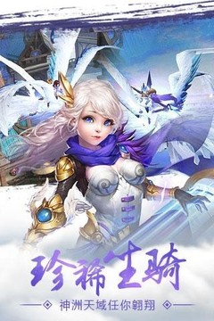 幻世而戰(zhàn)游戲截圖3