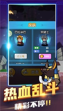 輸出全靠劍游戲截圖1