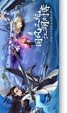 指尖自走棋游戲截圖5