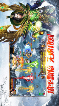 冰雪攻速單職業(yè)游戲截圖2