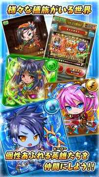ブレイドストーリー　剣と英雄のファンタジー游戲截圖3