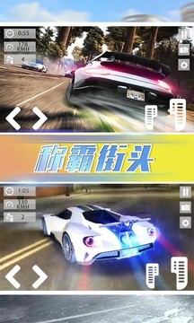 歐洲公路游戲截圖3