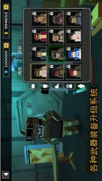 沙盒建造者游戲截圖2