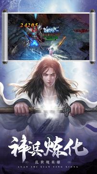 七界傳說之逆天而行游戲截圖4