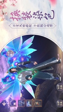戰(zhàn)玲瓏之決戰(zhàn)蒼穹游戲截圖2