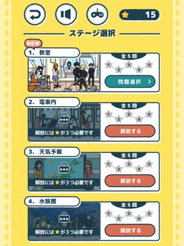 そっくり動畫クイズ游戲截圖1