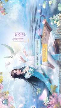 忘情九州游戲截圖3