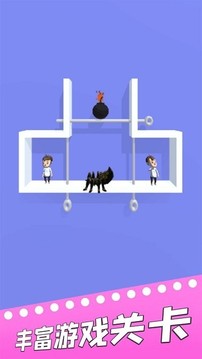 密室營救游戲截圖3
