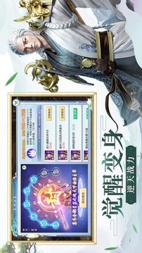 傲視九淵錄游戲截圖1