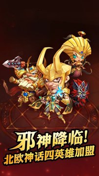 時(shí)空鬼劍之劍魂召喚游戲截圖3