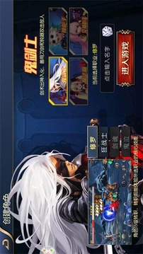 阿蕾德游戲截圖2