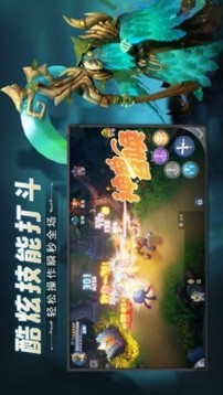 冒險之誓游戲截圖1