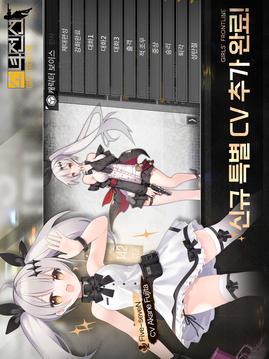 ????游戲截圖2