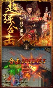 九龍游戲截圖2