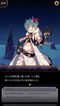 ステラービースSTELLAVIS游戲截圖1