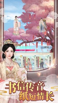 紫禁秘傳游戲截圖3