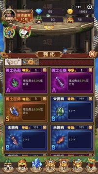 曹操跑了游戲截圖3