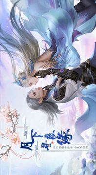 夢幻劍俠封神傳游戲截圖4