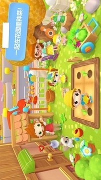 迷你校園家庭日游戲截圖1