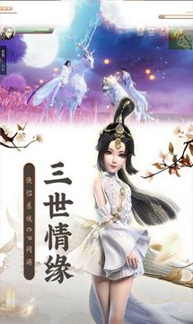 神劫幻奇譚游戲截圖2