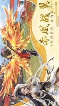 劍界之塵世修仙游戲截圖2