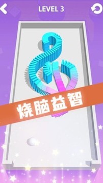 推推多米諾游戲截圖3
