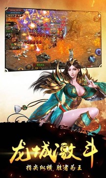 散人傳神游戲截圖2