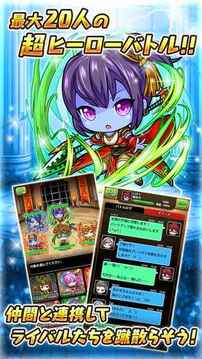 ブレイドストーリー　剣と英雄のファンタジー游戲截圖2