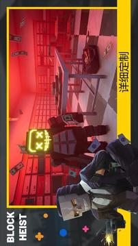 方塊收獲日游戲截圖1