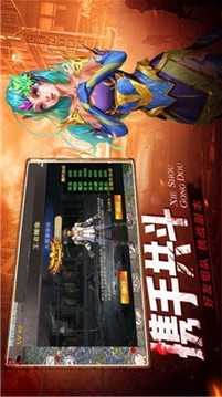 末日稱霸游戲截圖1