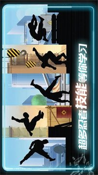 英雄急速炫跑游戲截圖3