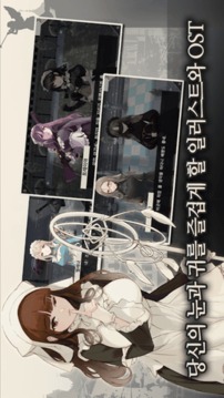 女仆之主游戲截圖2