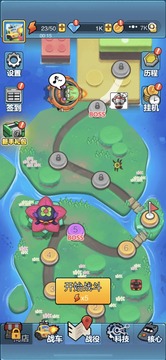 炮火的士游戲截圖3