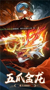 地藏弒仙錄游戲截圖1