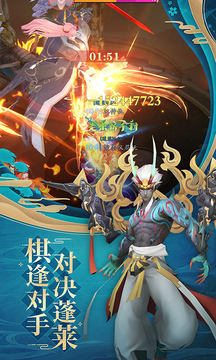 霸武至尊游戲截圖3