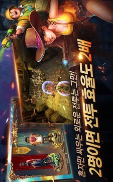 ???????游戲截圖5