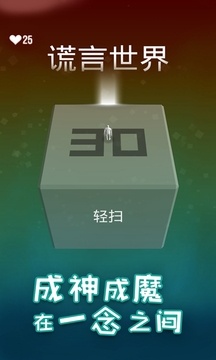 崩潰的方塊NotNot游戲截圖4