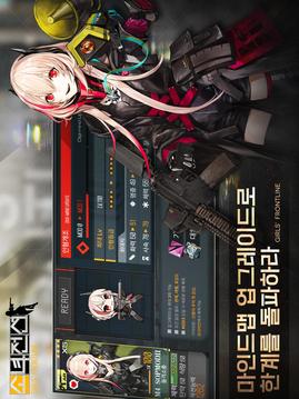 ????游戲截圖5