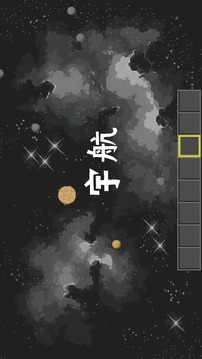 土木世界游戲截圖1