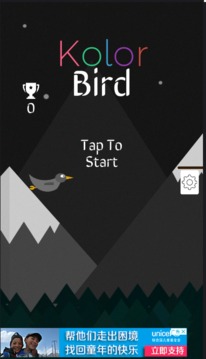 變色鳥游戲截圖3