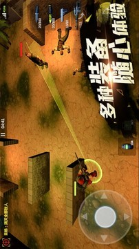 勇者士兵射擊游戲截圖1