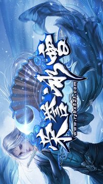 榮譽(yù)冰雪游戲截圖1