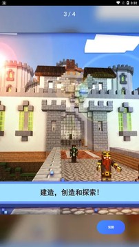 瘋狂游樂城游戲截圖3